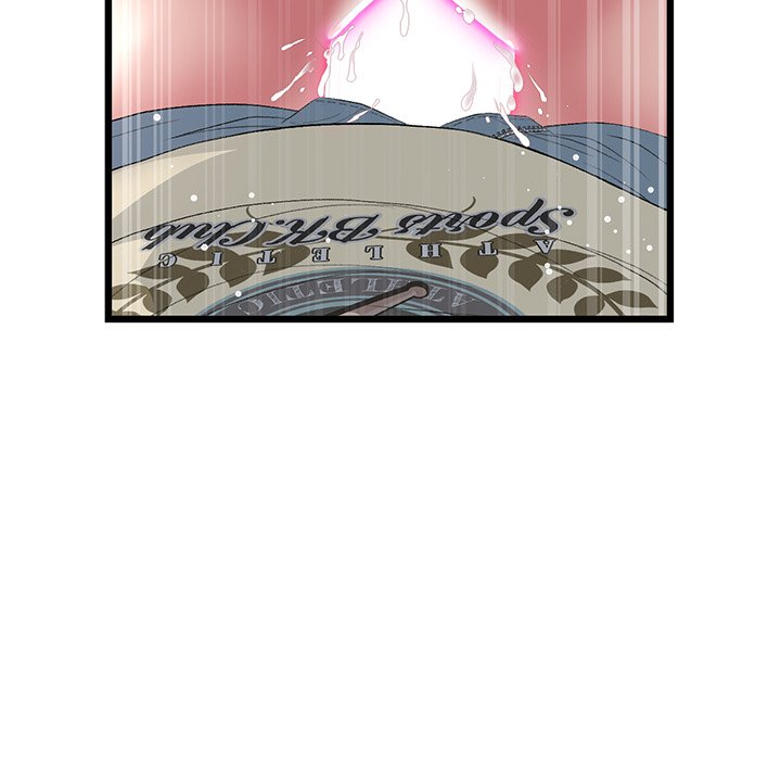 My First and Last Chapter 59 image 177