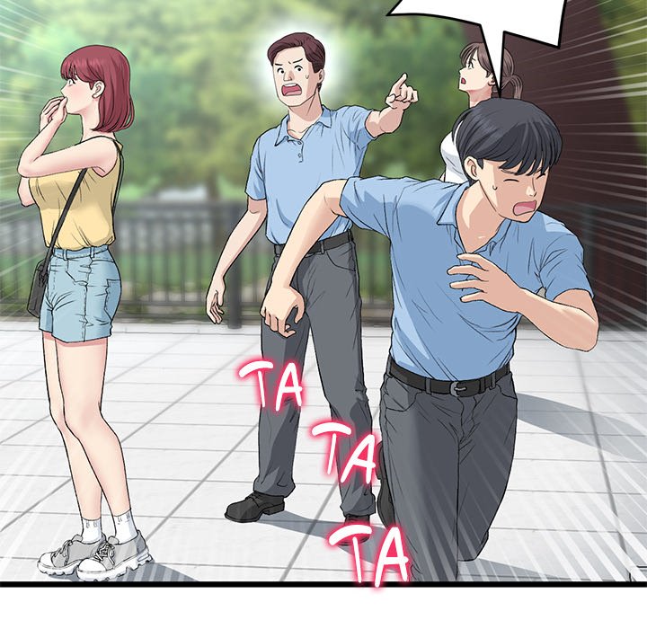 My First and Last Chapter 59 image 17