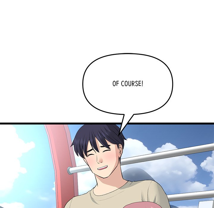 My First and Last Chapter 59 image 25