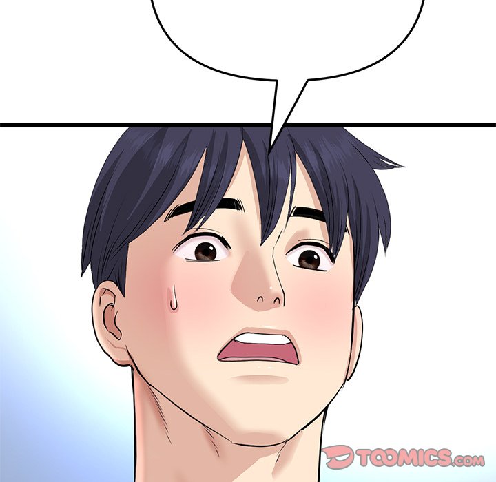 My First and Last Chapter 59 image 51