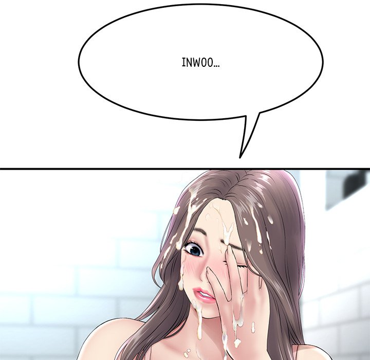 My First and Last Chapter 6 image 60