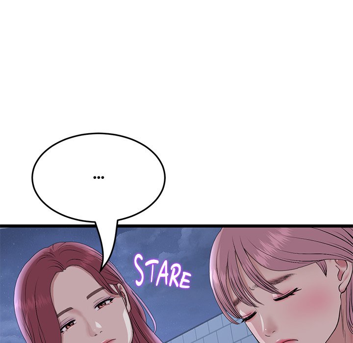 My First and Last Chapter 60 image 143