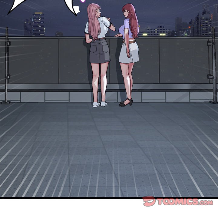 My First and Last Chapter 60 image 147