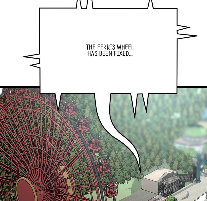 My First and Last Chapter 60 image 44