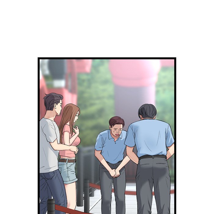 My First and Last Chapter 60 image 54