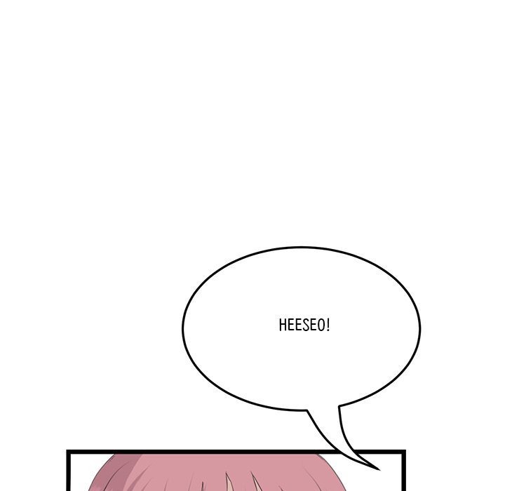 My First and Last Chapter 60 image 59