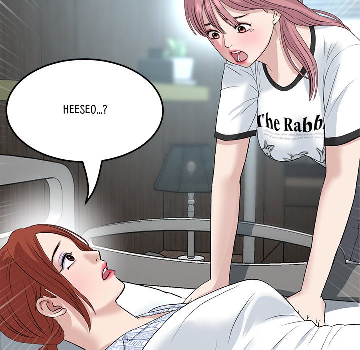 My First and Last Chapter 61 image 132