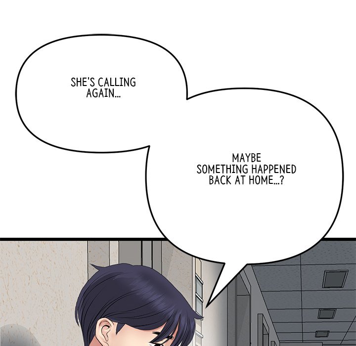 My First and Last Chapter 61 image 141