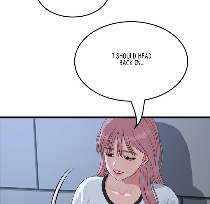 My First and Last Chapter 61 image 16