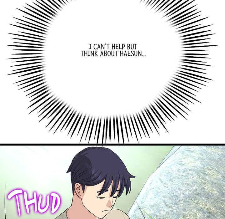 My First and Last Chapter 61 image 43