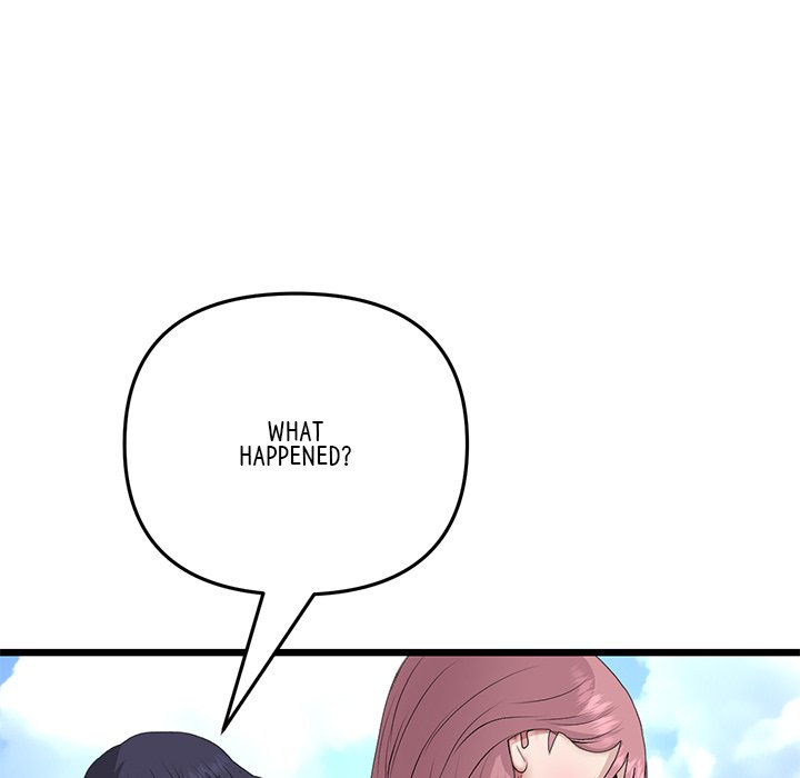 My First and Last Chapter 61 image 71