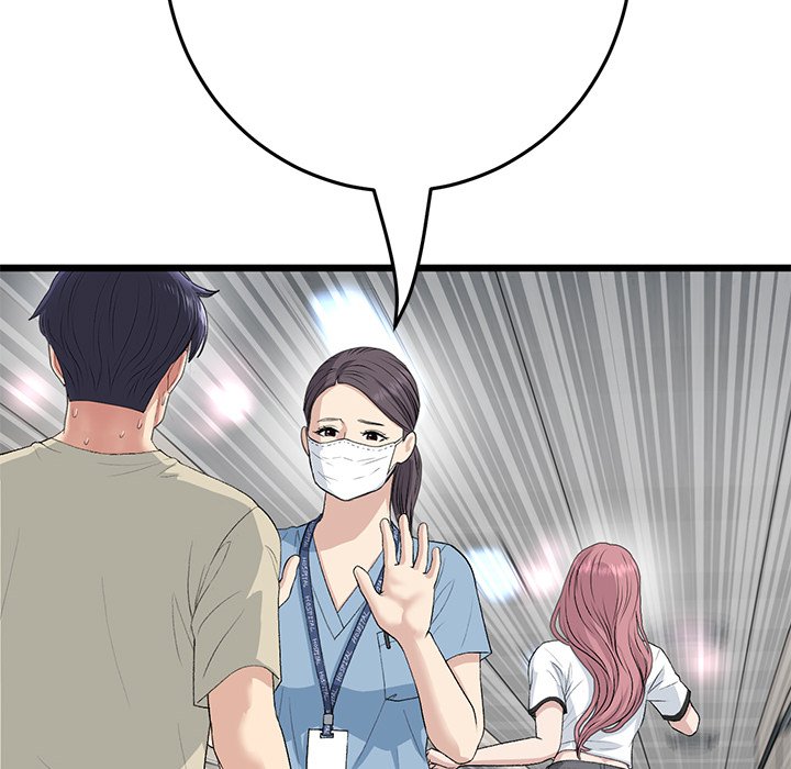 My First and Last Chapter 61 image 84