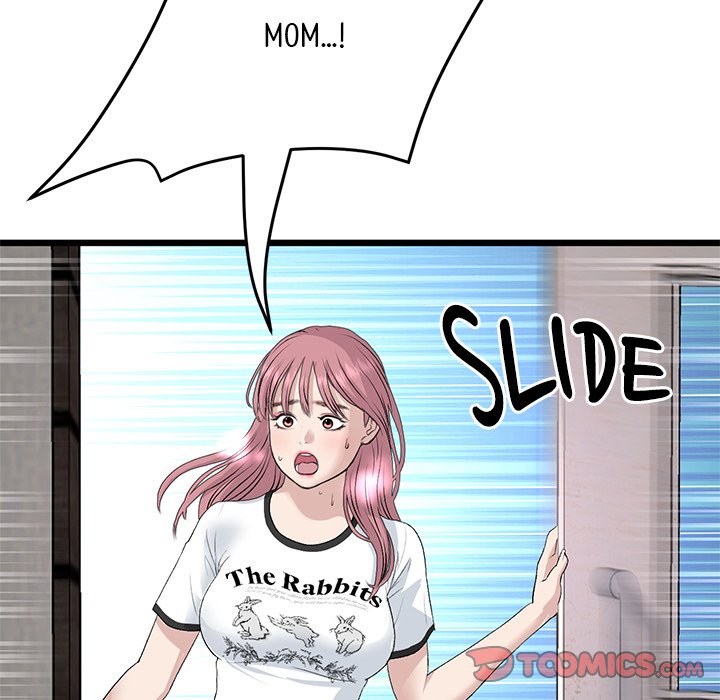 My First and Last Chapter 61 image 87