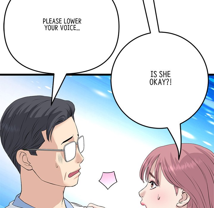 My First and Last Chapter 61 image 93