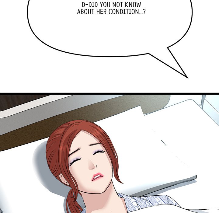 My First and Last Chapter 61 image 96