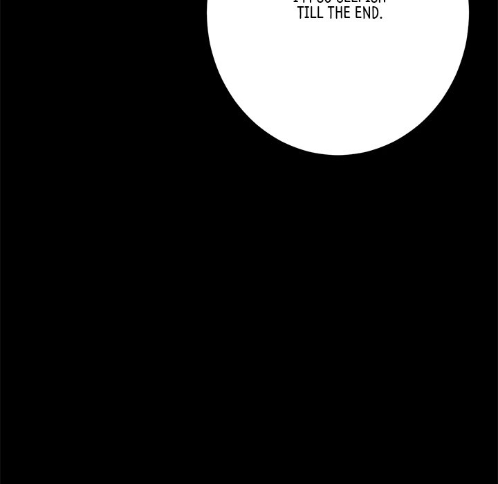 My First and Last Chapter 62 image 129