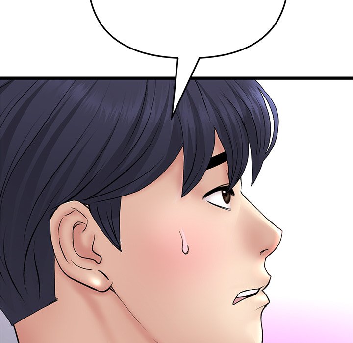 My First and Last Chapter 62 image 149