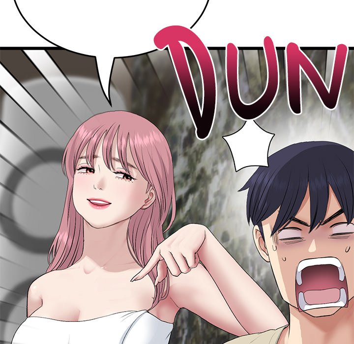 My First and Last Chapter 62 image 66