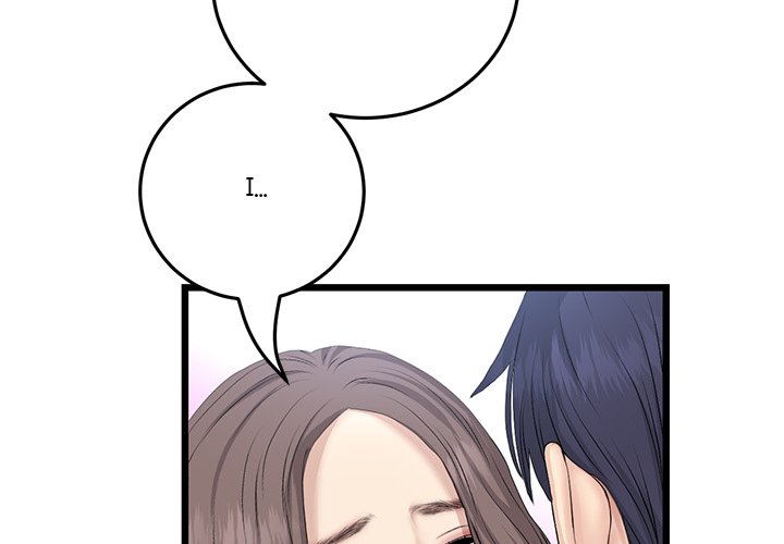 My First and Last Chapter 64 image 1