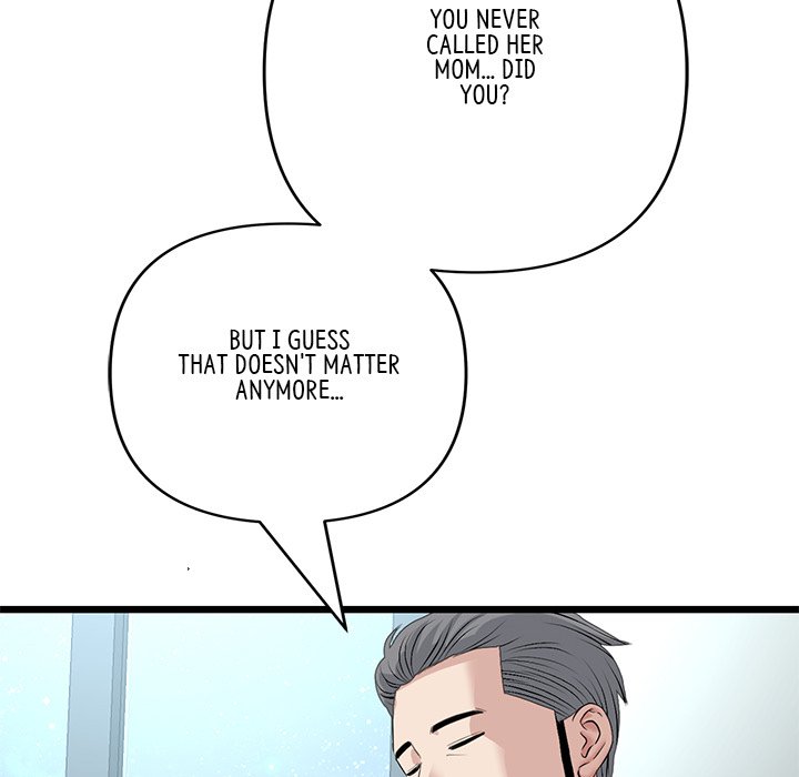 My First and Last Chapter 65 - The End image 101