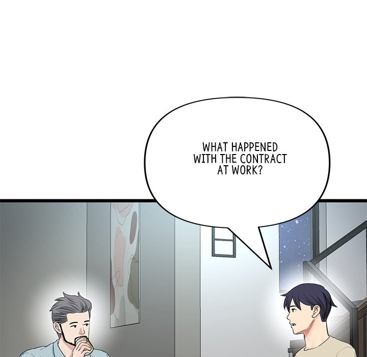 My First and Last Chapter 65 - The End image 104
