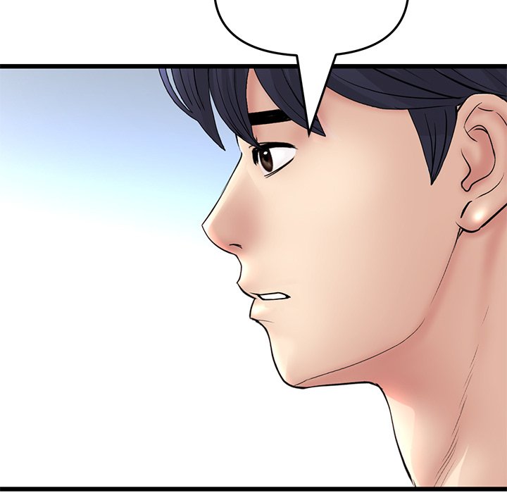 My First and Last Chapter 65 - The End image 107