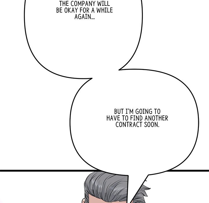 My First and Last Chapter 65 - The End image 109