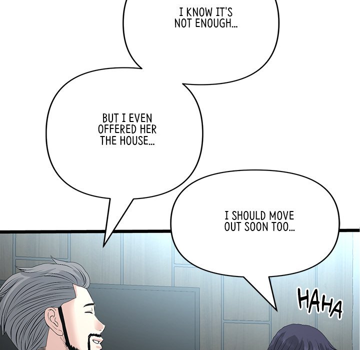My First and Last Chapter 65 - The End image 120