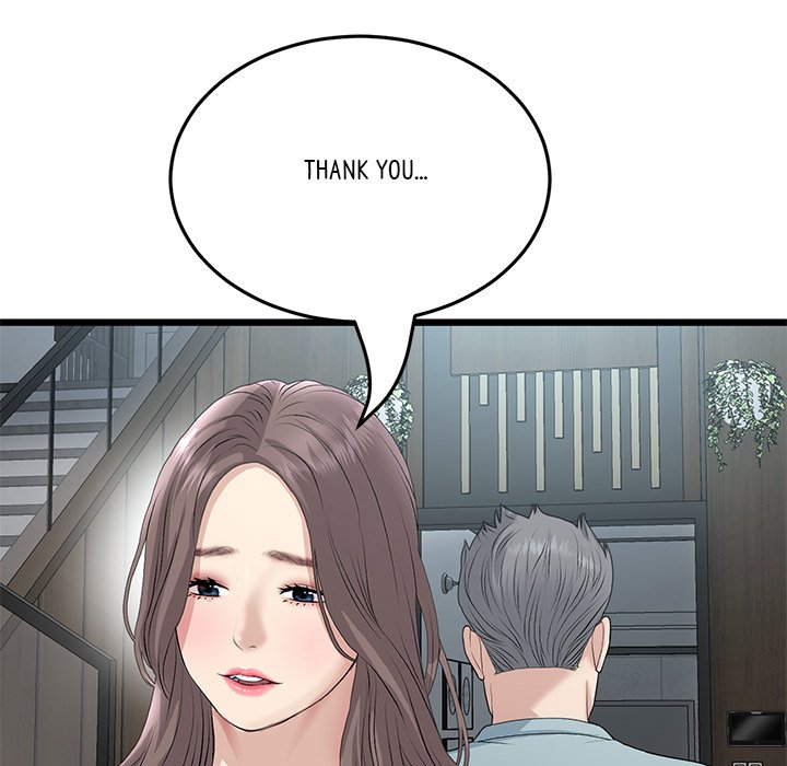 My First and Last Chapter 65 - The End image 145