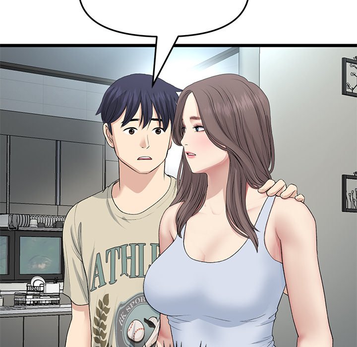 My First and Last Chapter 65 - The End image 148