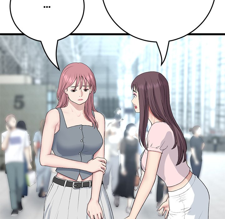 My First and Last Chapter 65 - The End image 175