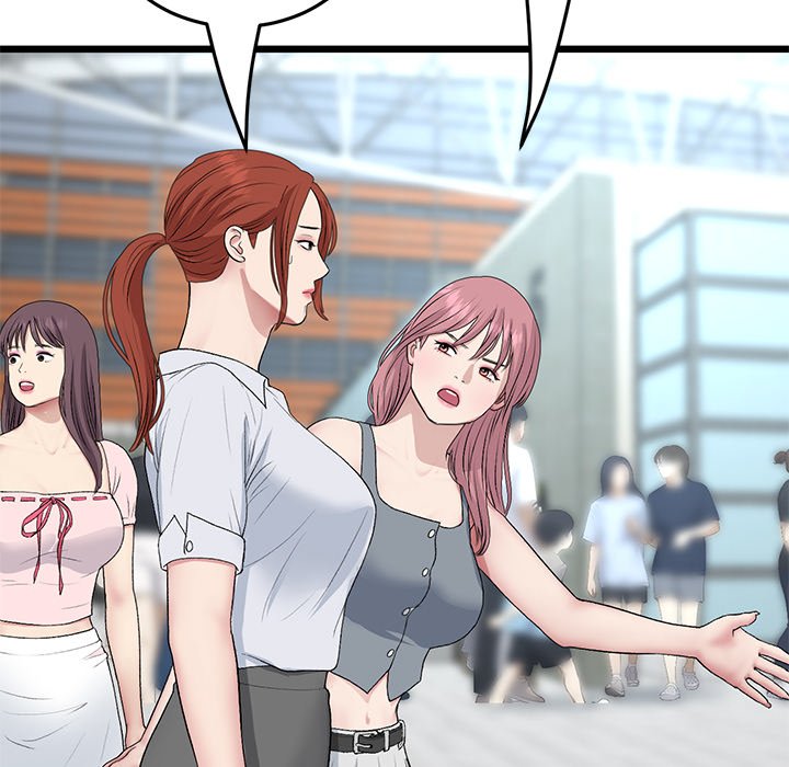 My First and Last Chapter 65 - The End image 189