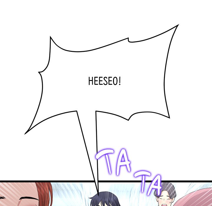 My First and Last Chapter 65 - The End image 191