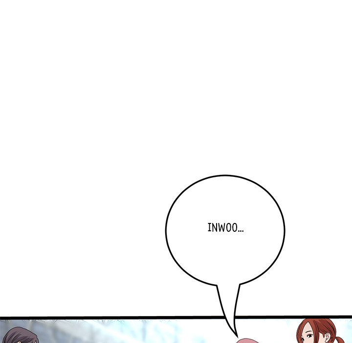 My First and Last Chapter 65 - The End image 194