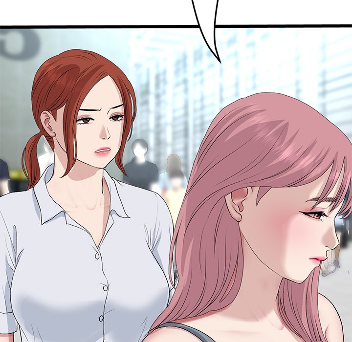 My First and Last Chapter 65 - The End image 200