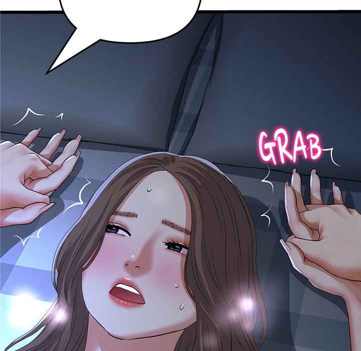 My First and Last Chapter 65 - The End image 42
