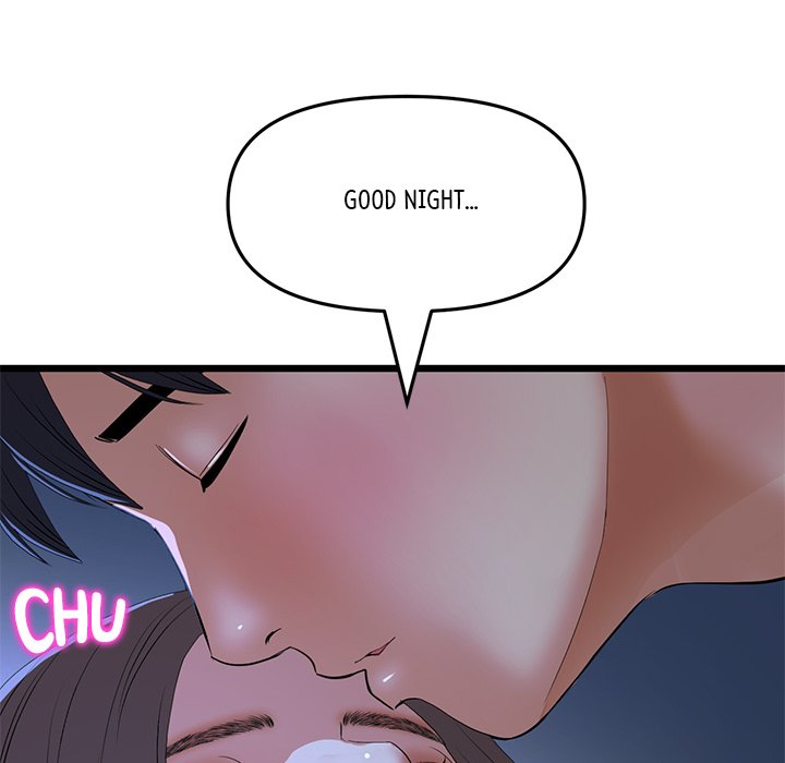 My First and Last Chapter 65 - The End image 87