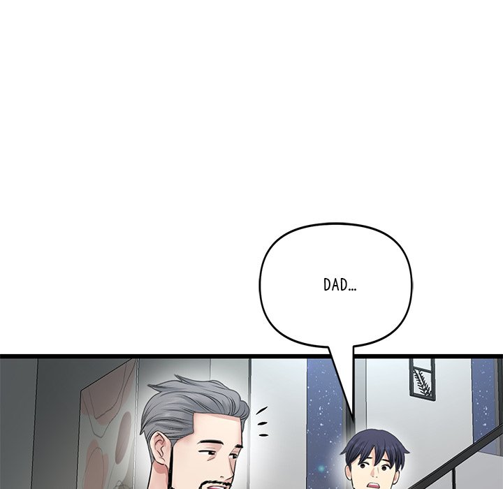My First and Last Chapter 65 - The End image 93