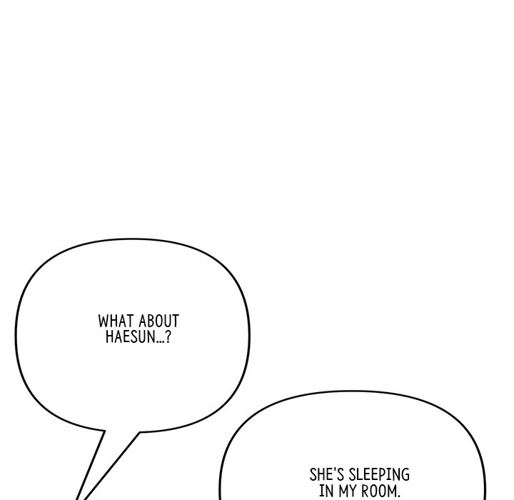 My First and Last Chapter 65 - The End image 98