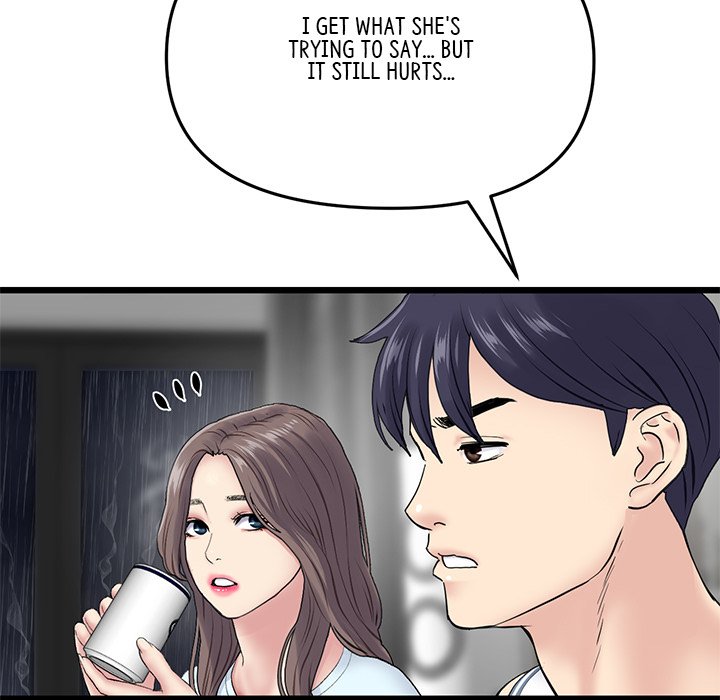 My First and Last Chapter 7 image 108