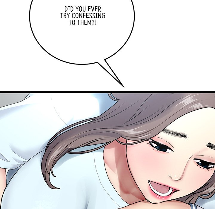 My First and Last Chapter 7 image 125