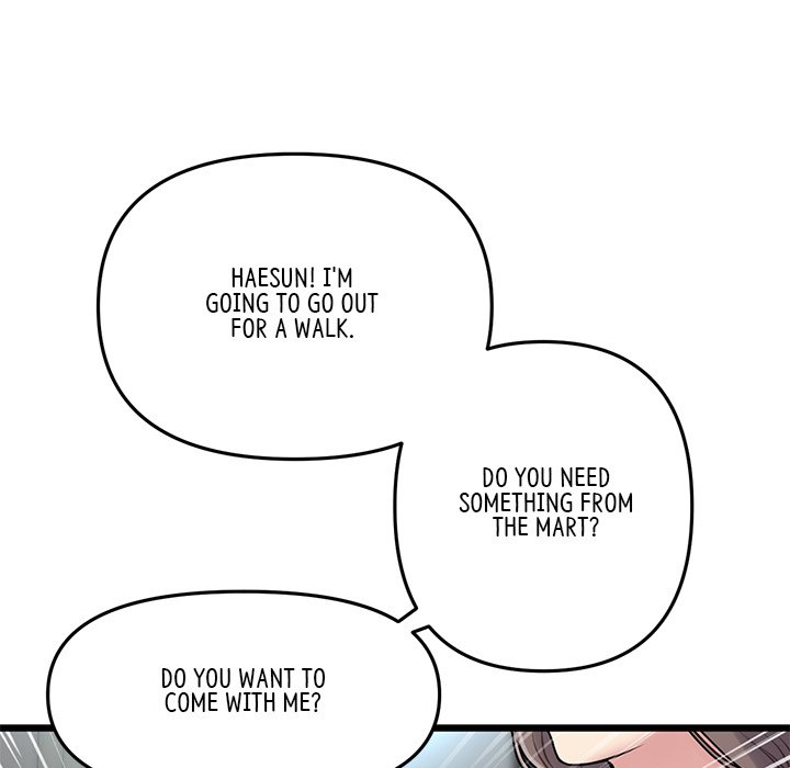 My First and Last Chapter 7 image 25