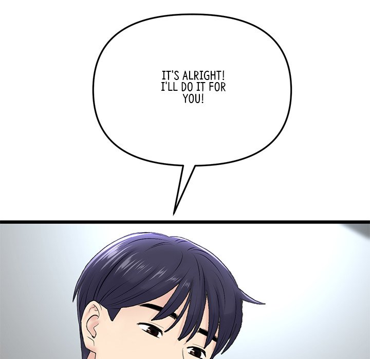 My First and Last Chapter 7 image 66