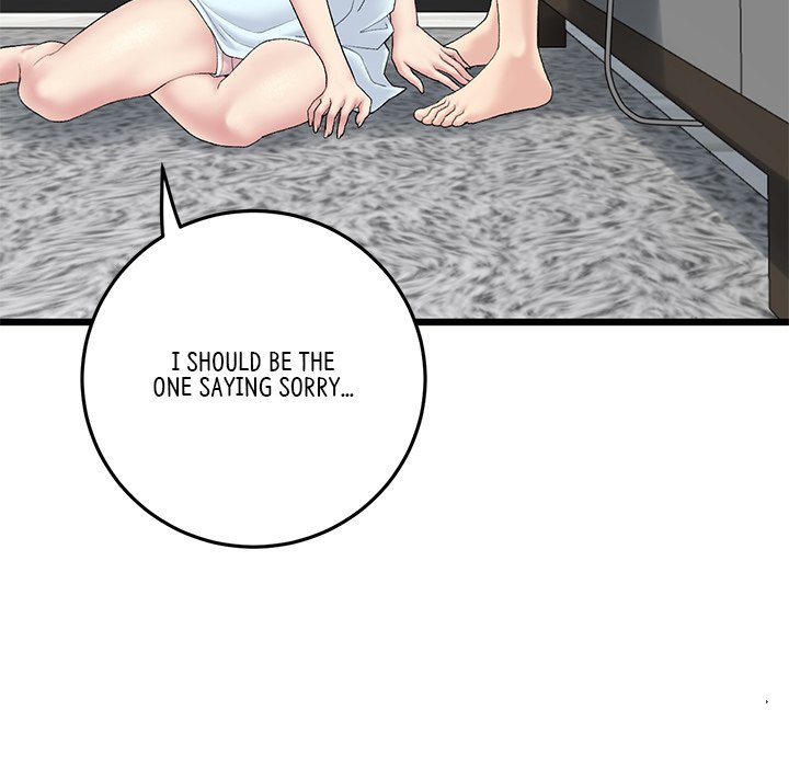My First and Last Chapter 7 image 86