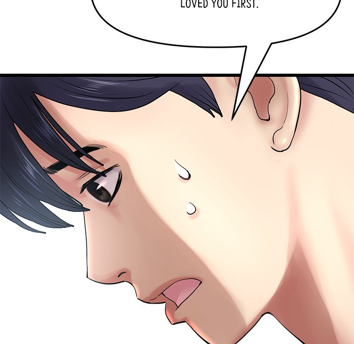 My First and Last Chapter 8 image 77