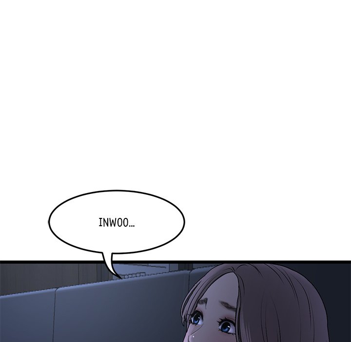 My First and Last Chapter 9 image 4