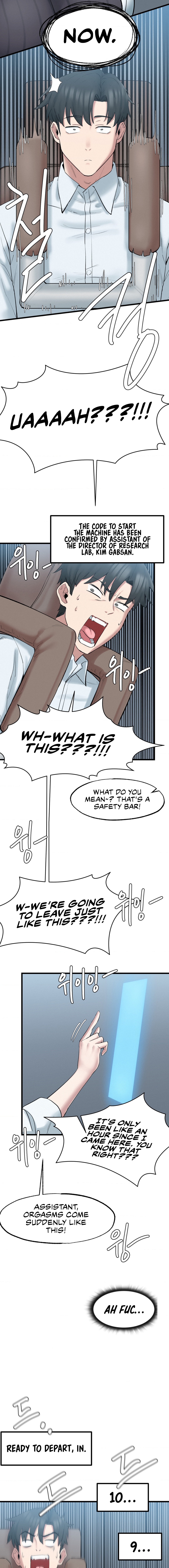 Onuri Sex Culture Laboratory Chapter 2 image 19