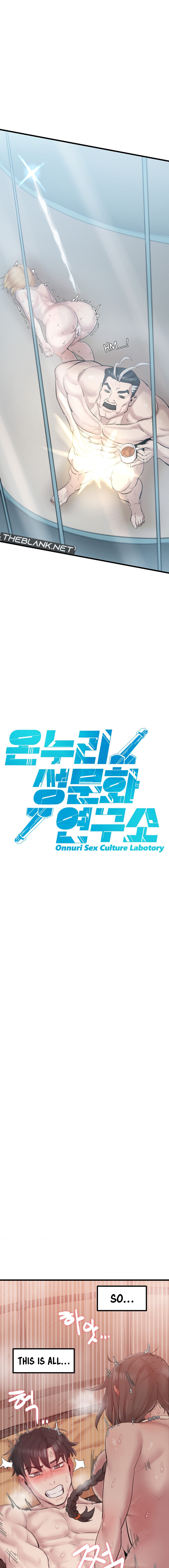 Onuri Sex Culture Laboratory Chapter 2 image 22