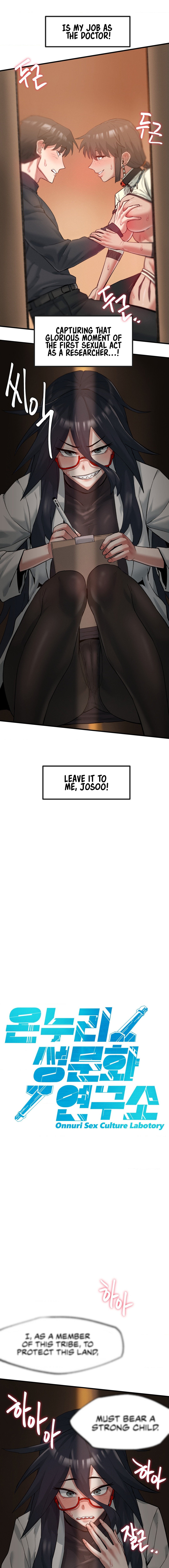 Onuri Sex Culture Laboratory Chapter 4 image 4
