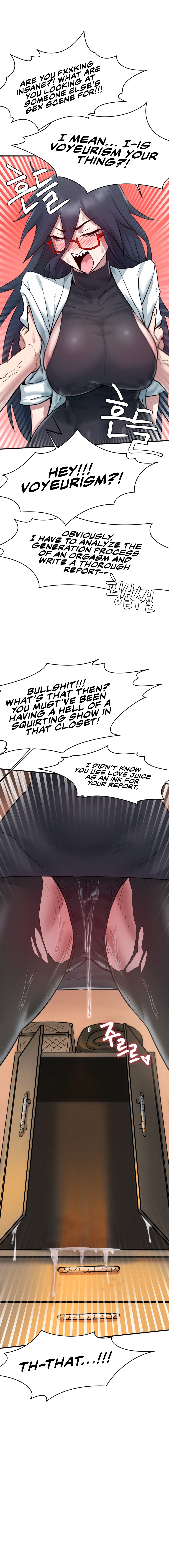 Onuri Sex Culture Laboratory Chapter 6 image 17